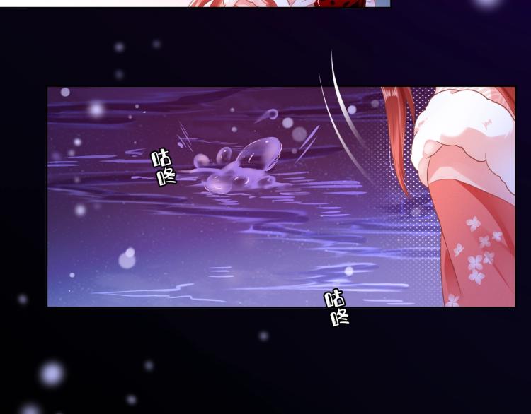 第1话 重生成小兔妖71