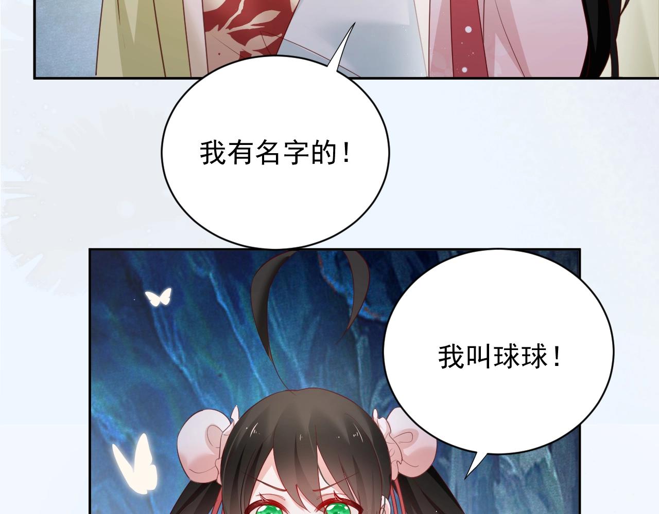 第53话 回去的方式52