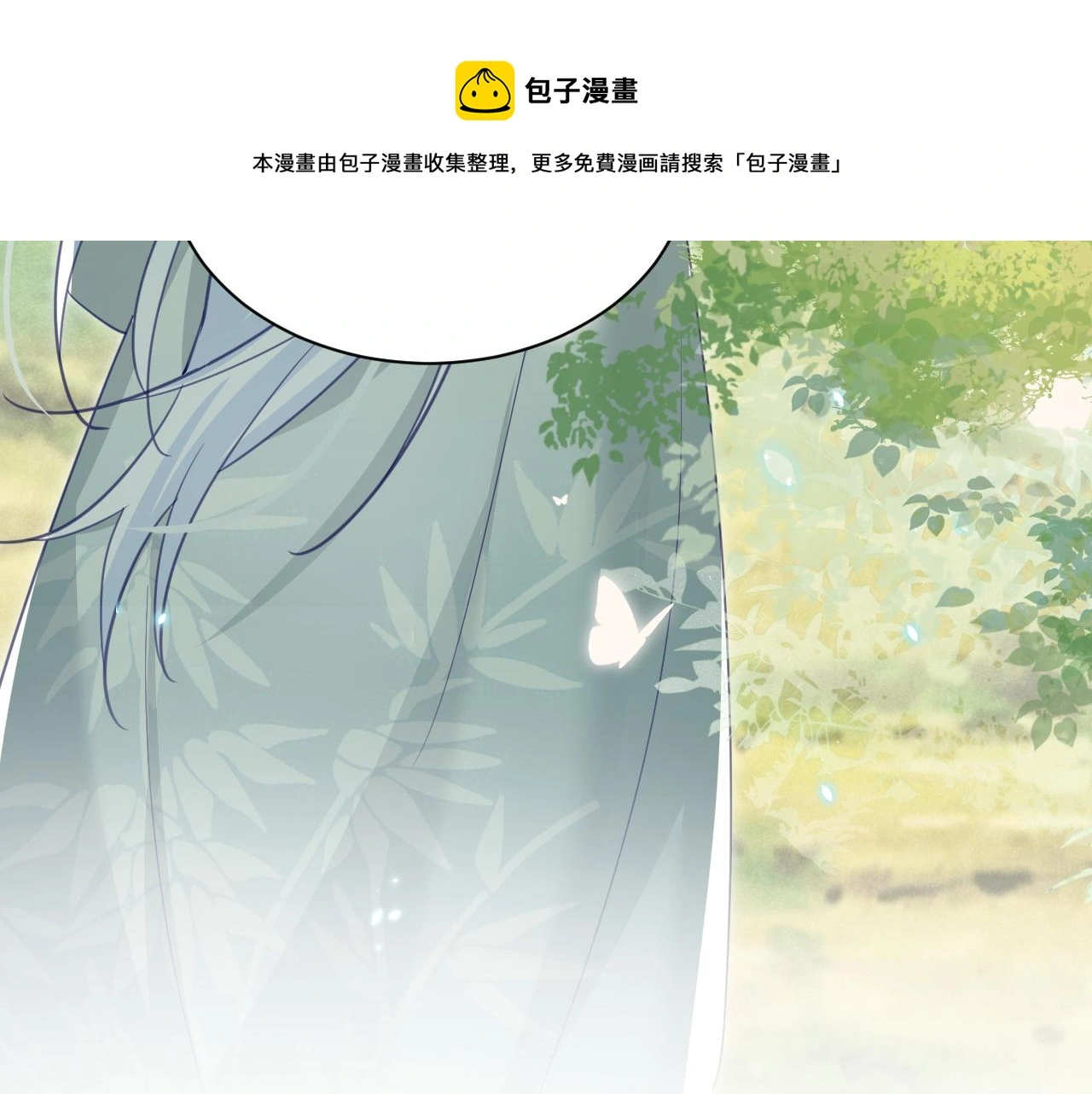 第93话 被可爱到的狐狸40