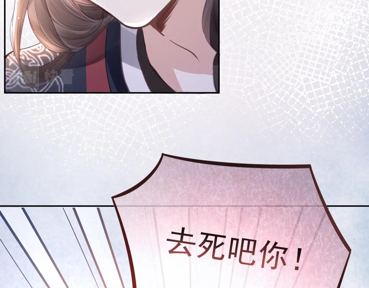 第12话 危险降临！59
