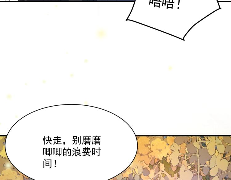 第20话 大佬的徒弟是大佬！104