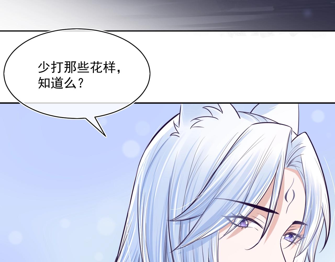 第6话 你好香啊~48