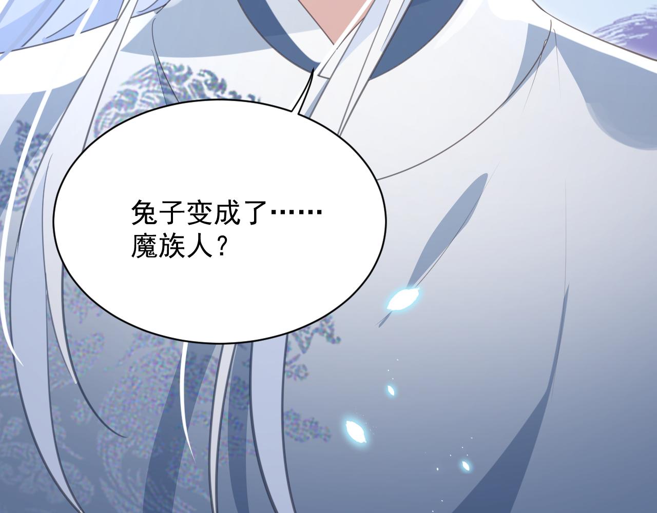 第86话 不再是唯一30