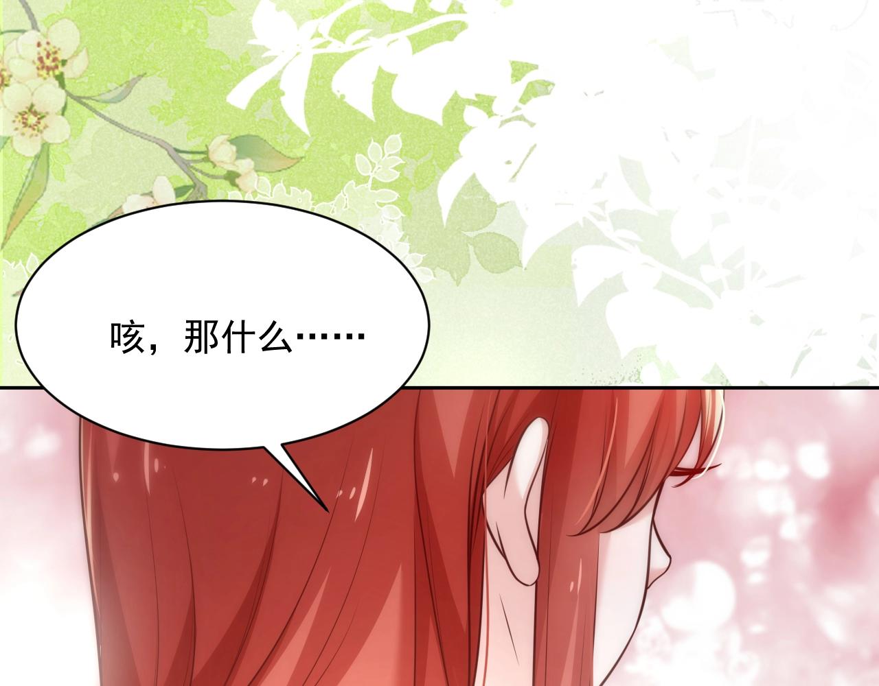 第41话 突发危机！26