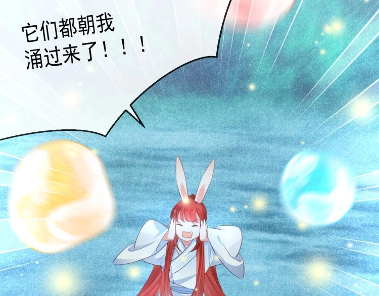 第20话 大佬的徒弟是大佬！32