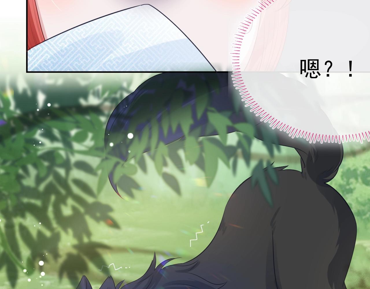 第16话 心动瞬间19