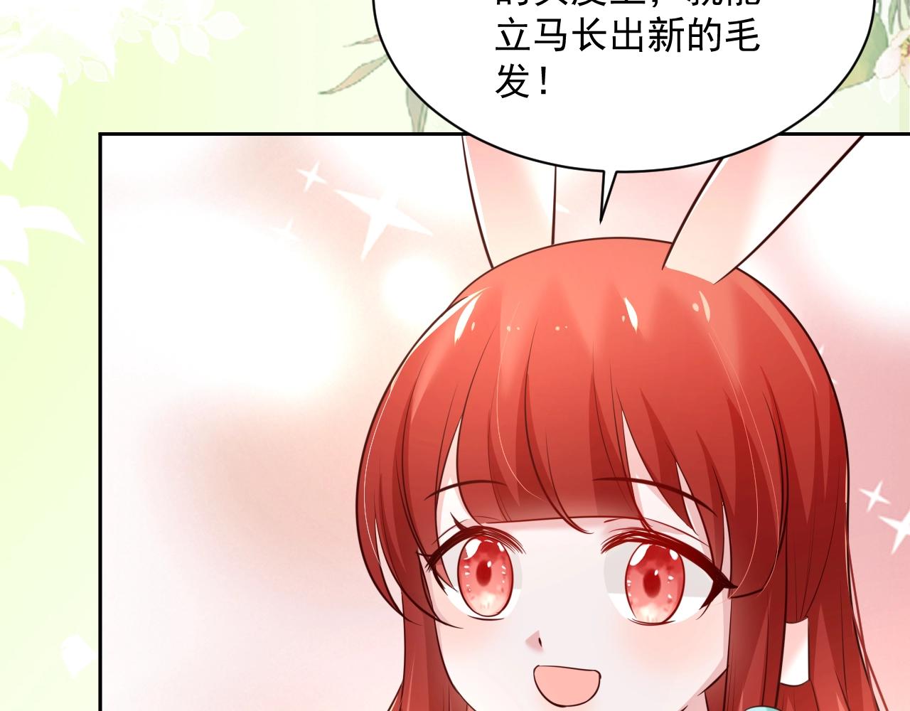 第47话 是谁在搞鬼20