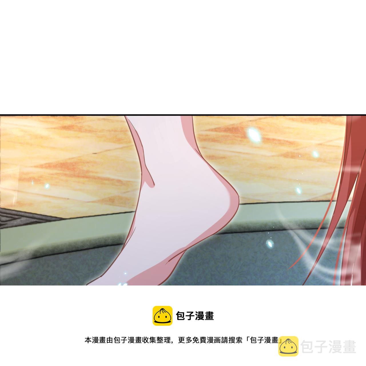 第87话 小兔子跟我下山84