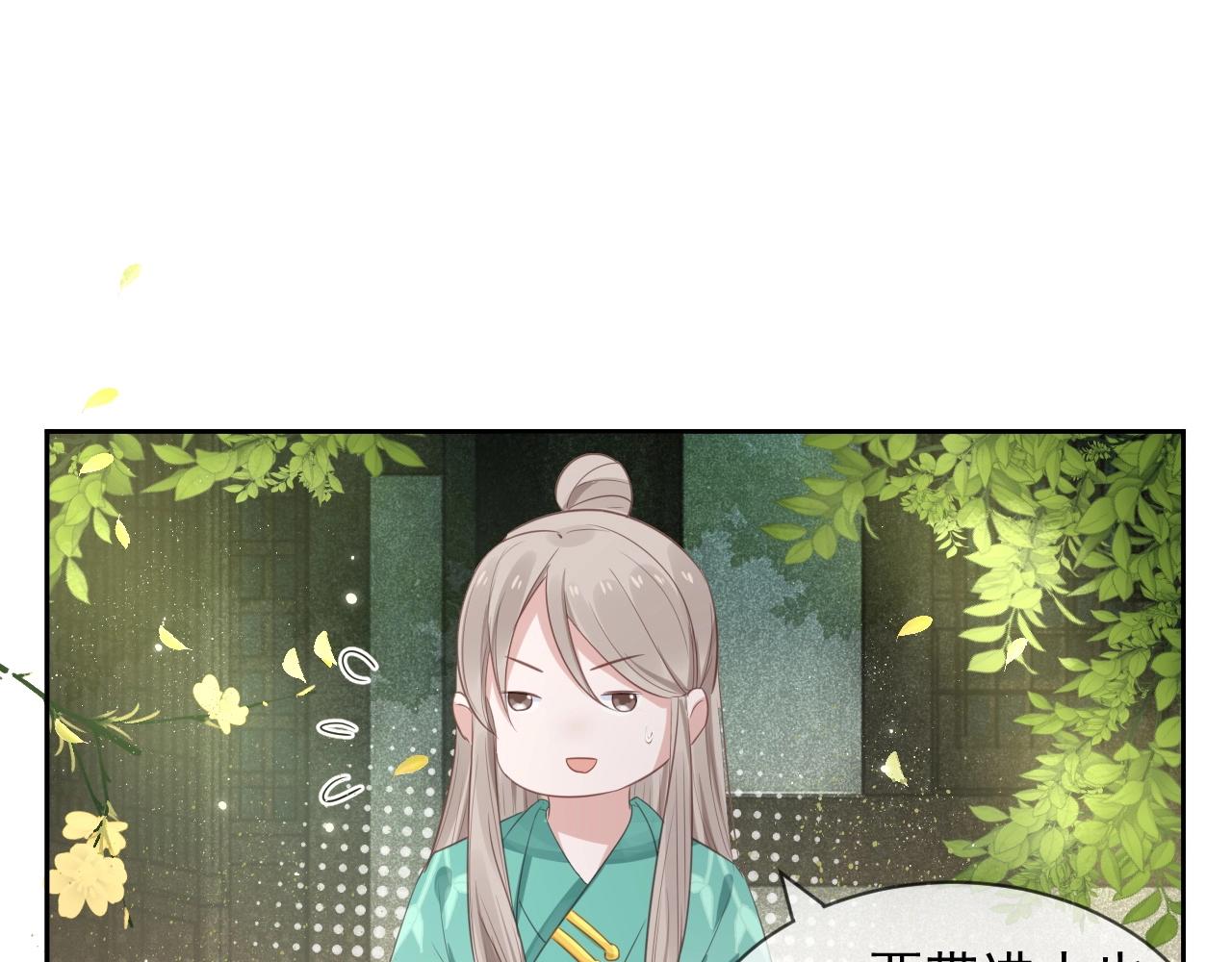 第9话 玩兔子丧志？！71