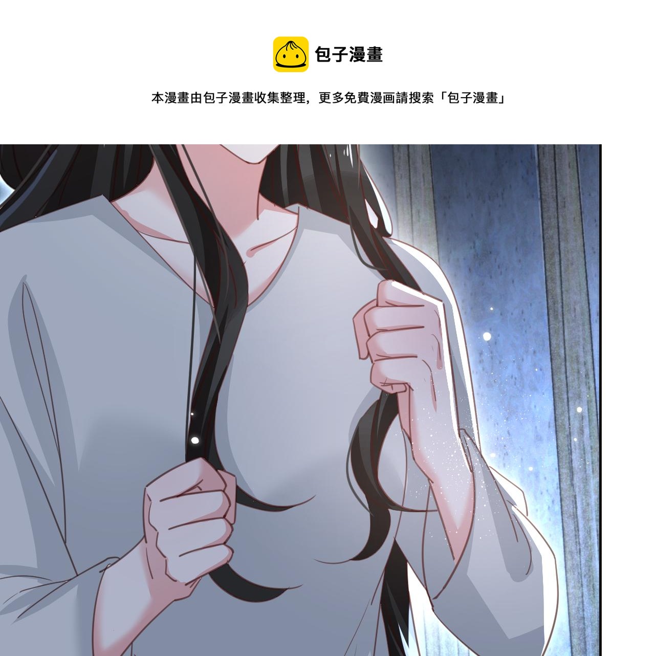 第81话 狐狸救妻28