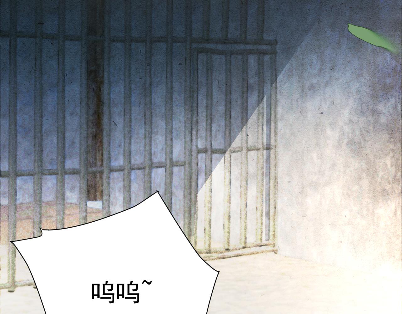 第78话 姐妹告密62