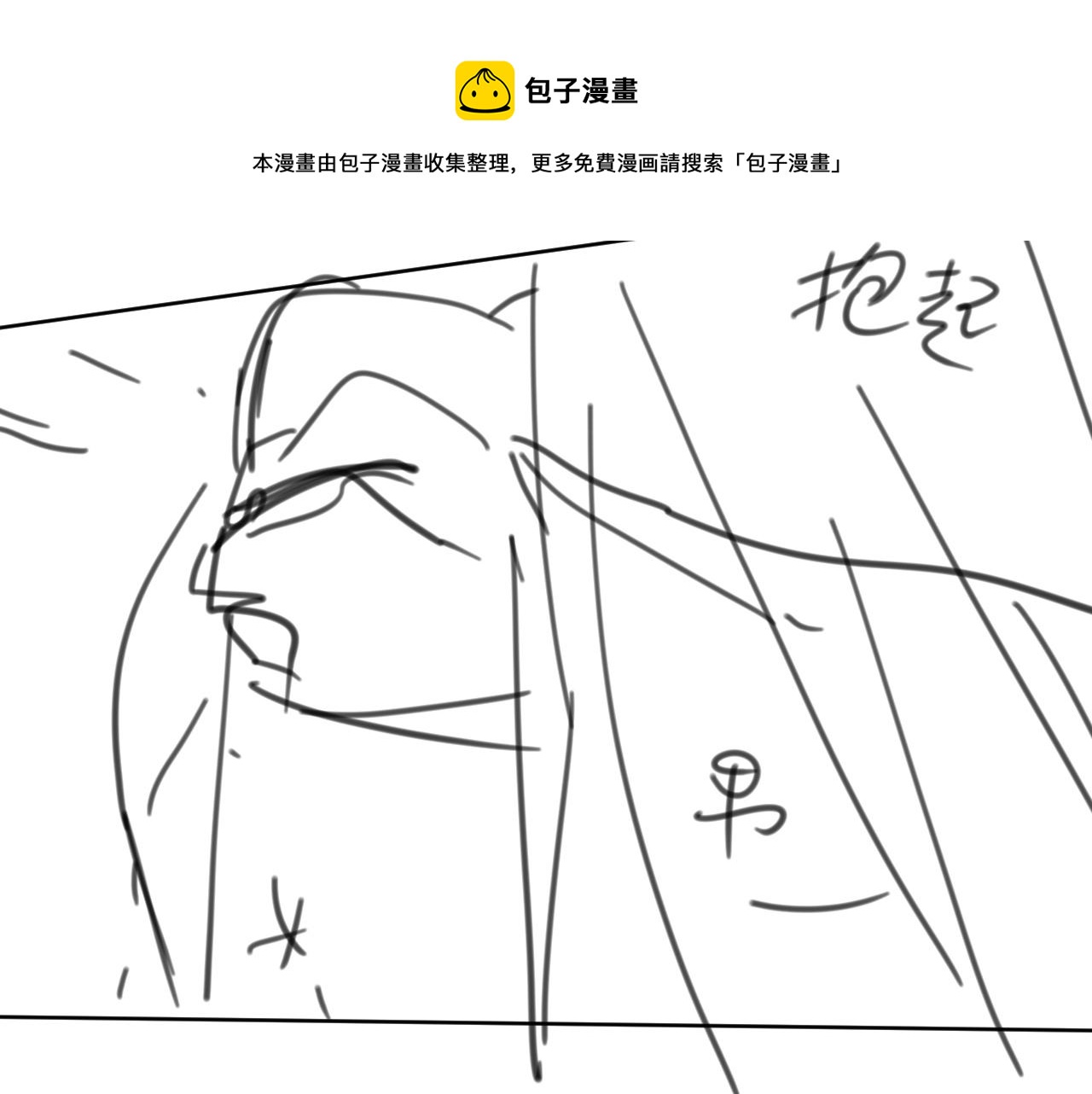 第82话 生命垂危92