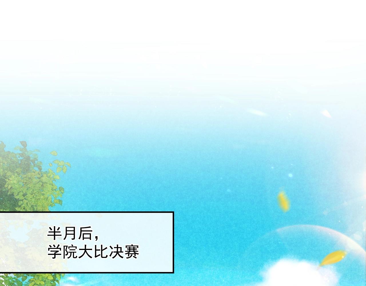 第49话 不让你受伤4