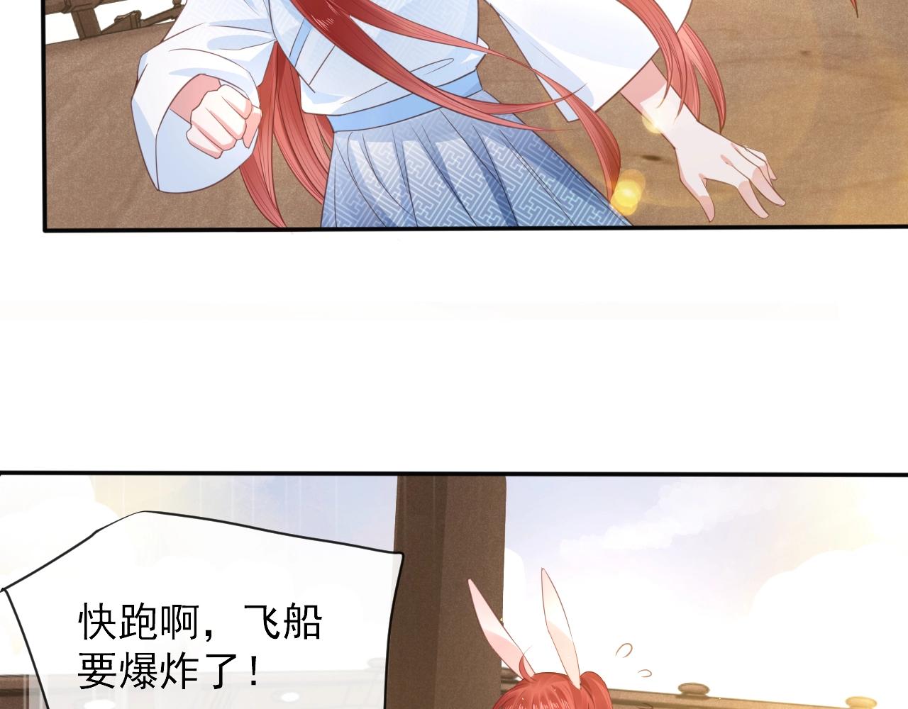 第12话 危险降临！22