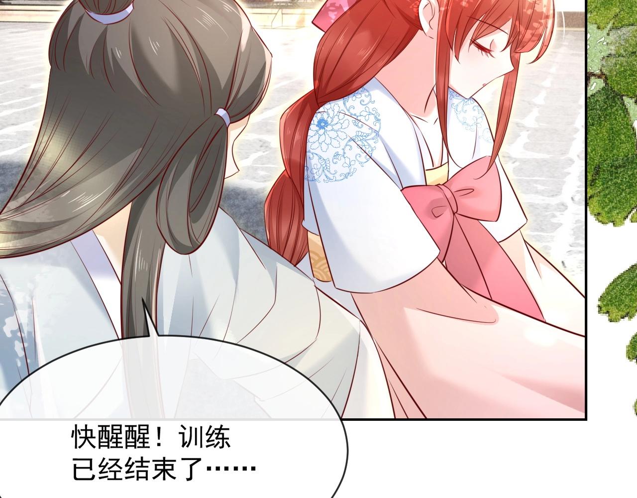 第27话 狐狸死掉了？！90