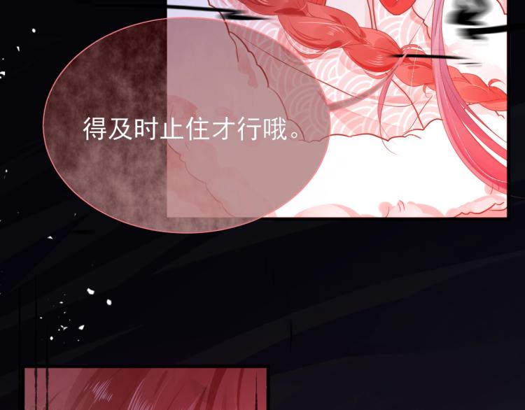 第1话 重生成小兔妖33