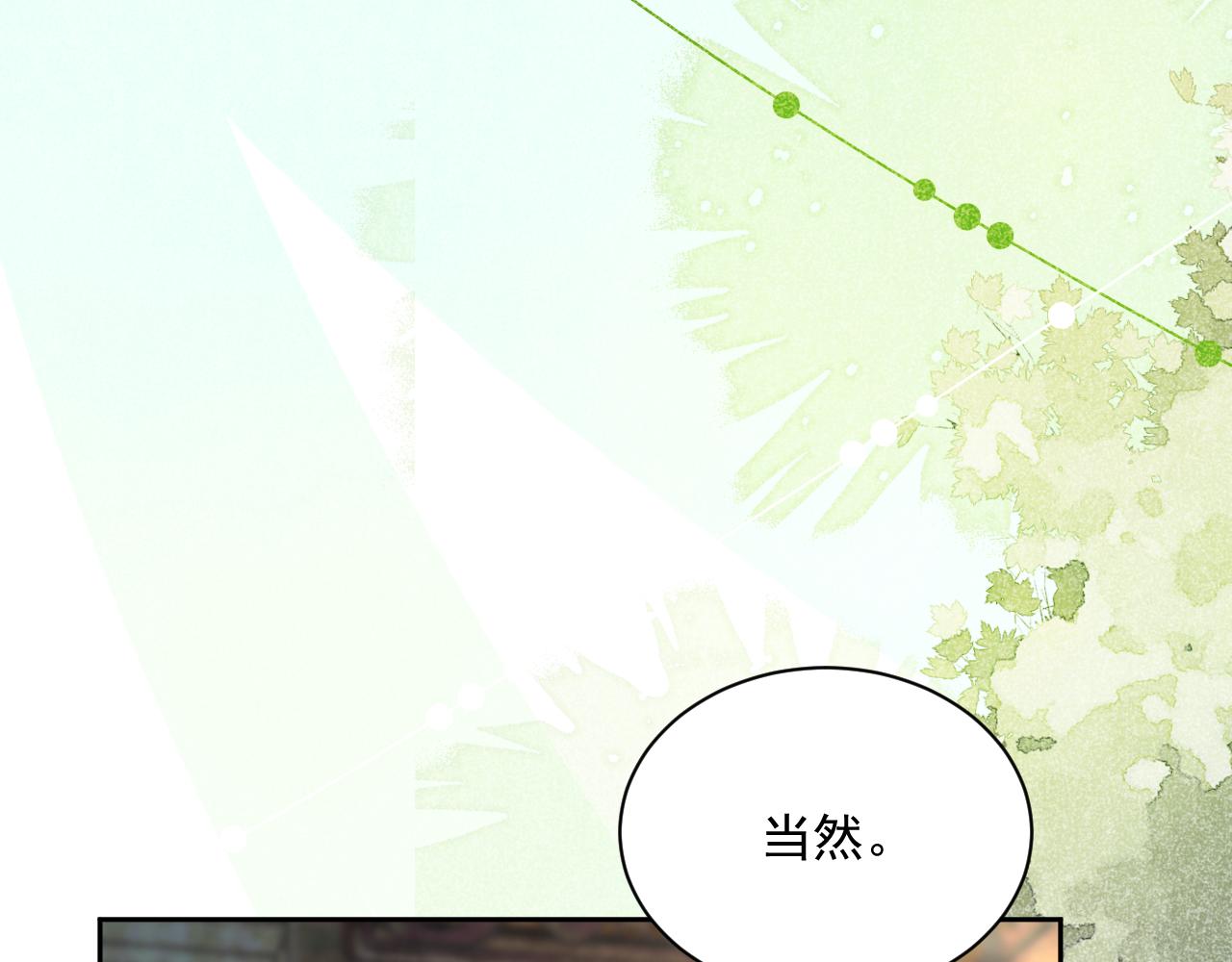 第69话 兔子，跟我回家80