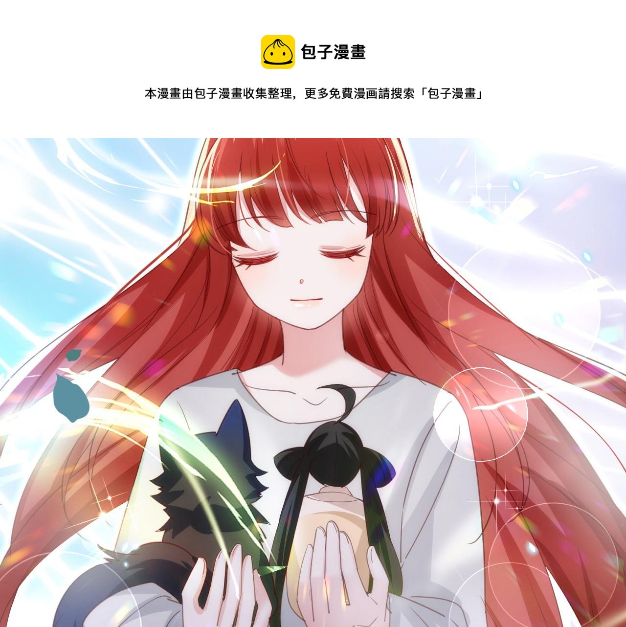 第79话 狐狸救妻92
