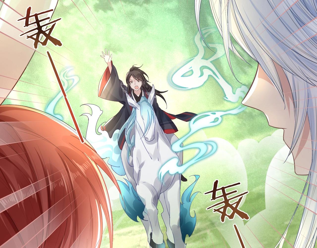 第14话 他受伤了？！5