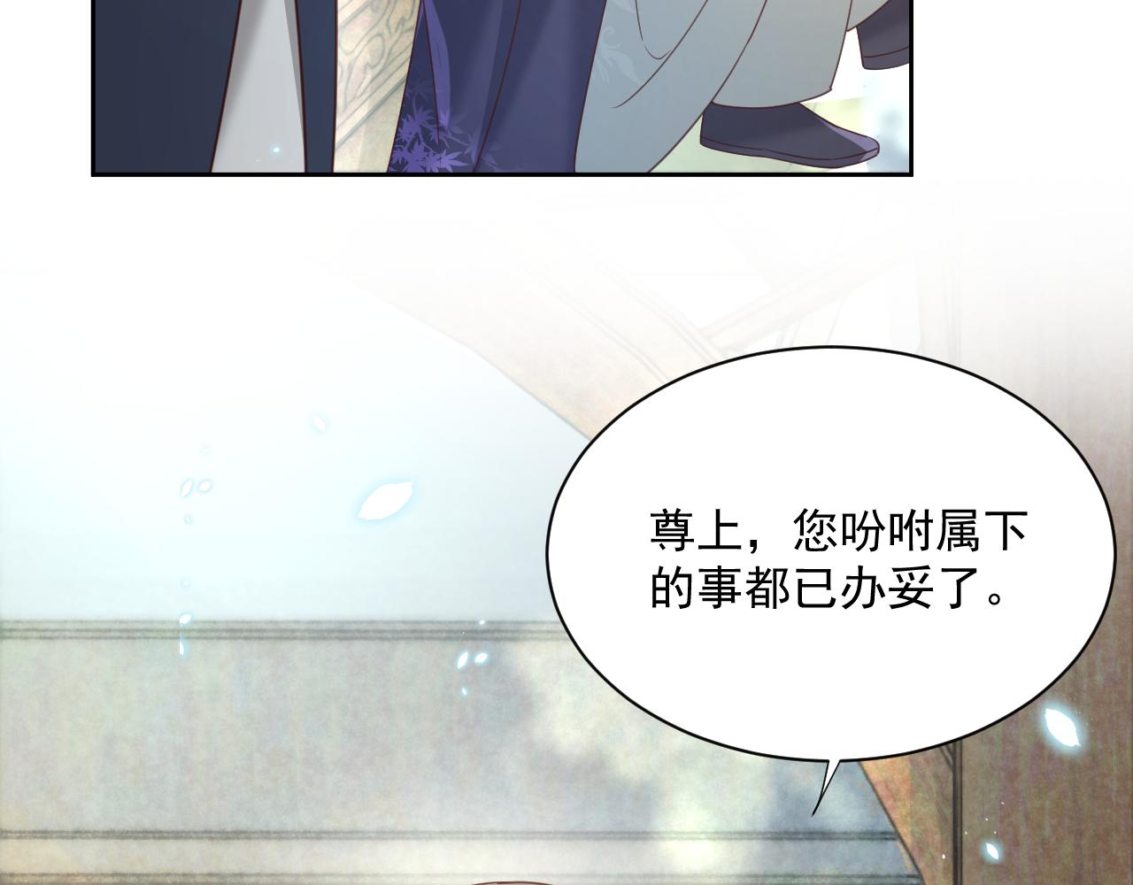 第61话 纠结的兔子34