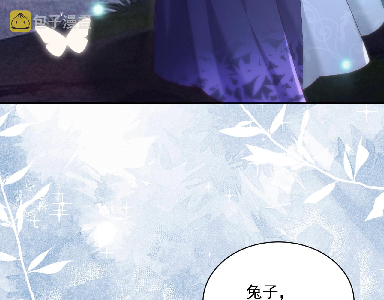 第58话 狐狸亲我啦？70