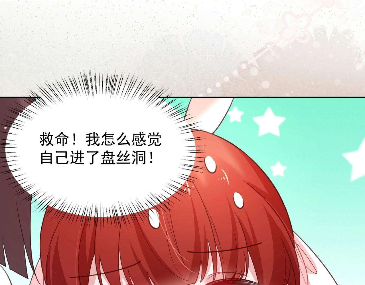 第54话 暴走失控！92
