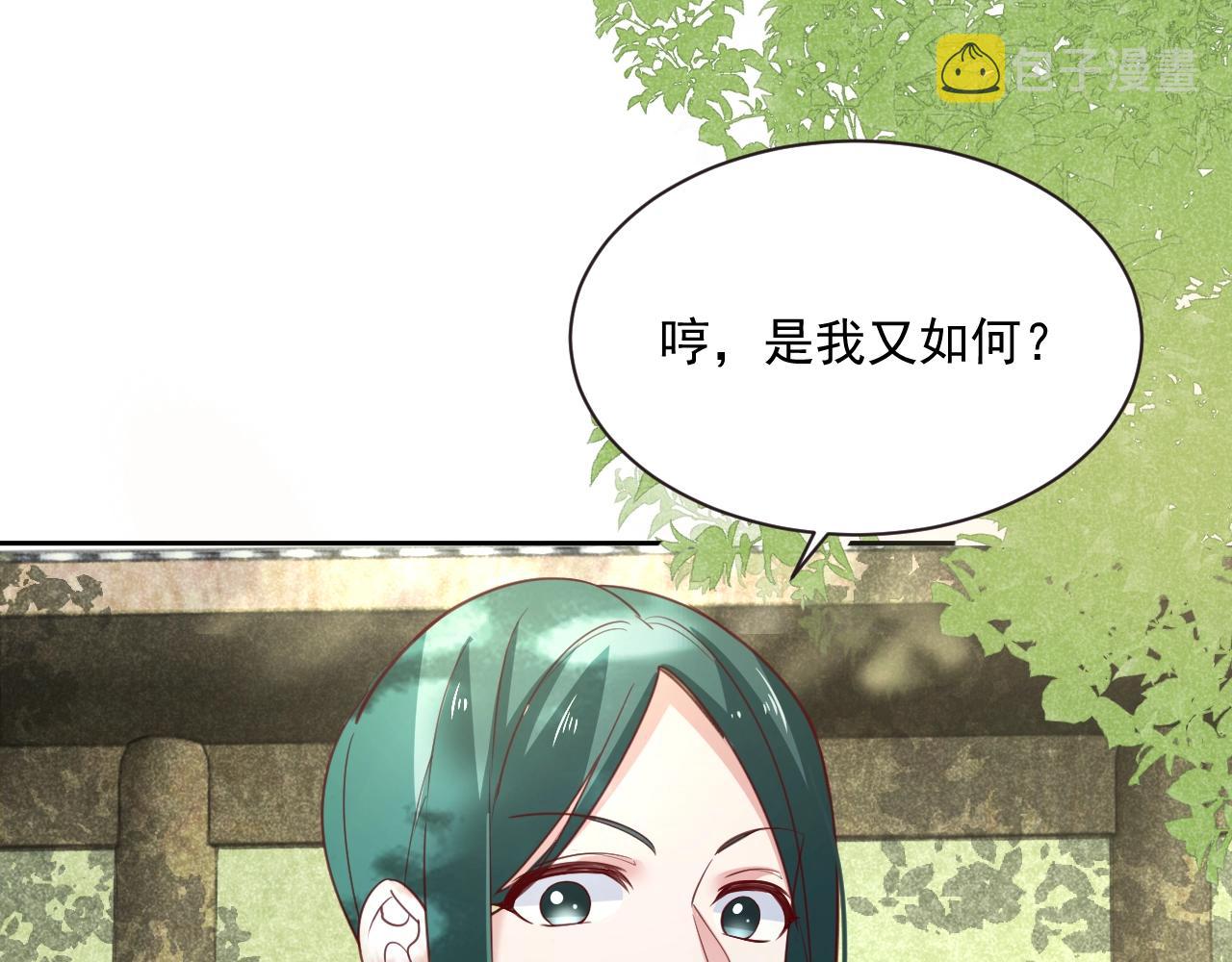 第49话 不让你受伤30