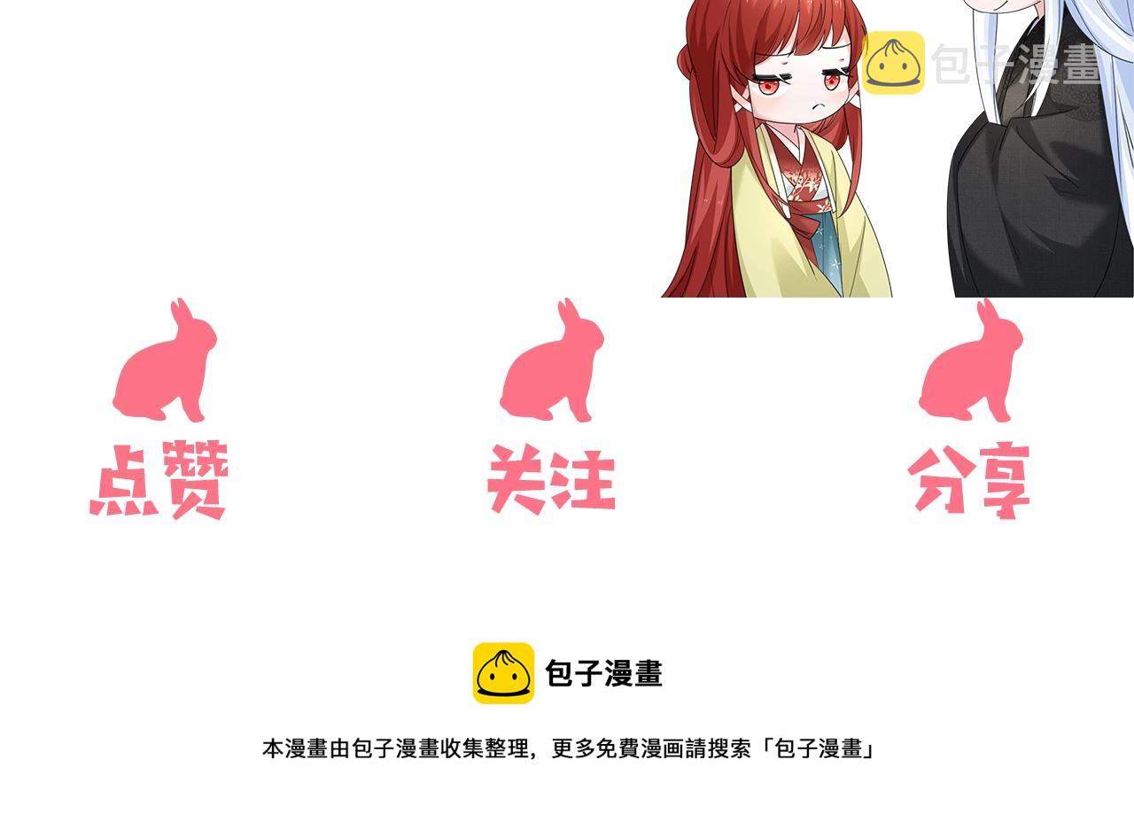 第53话 回去的方式97