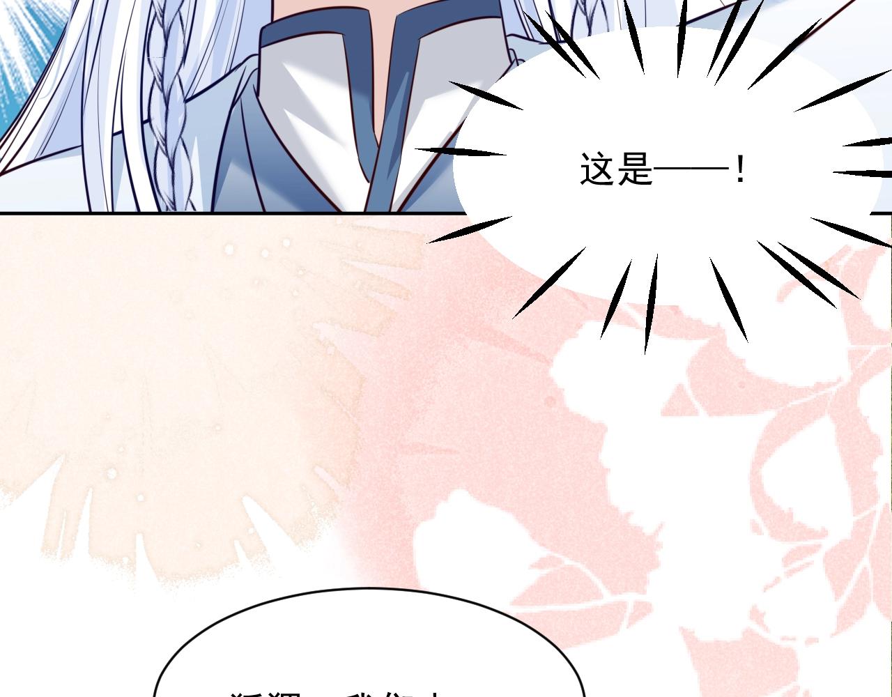 第40话 小兔子要生气了！61