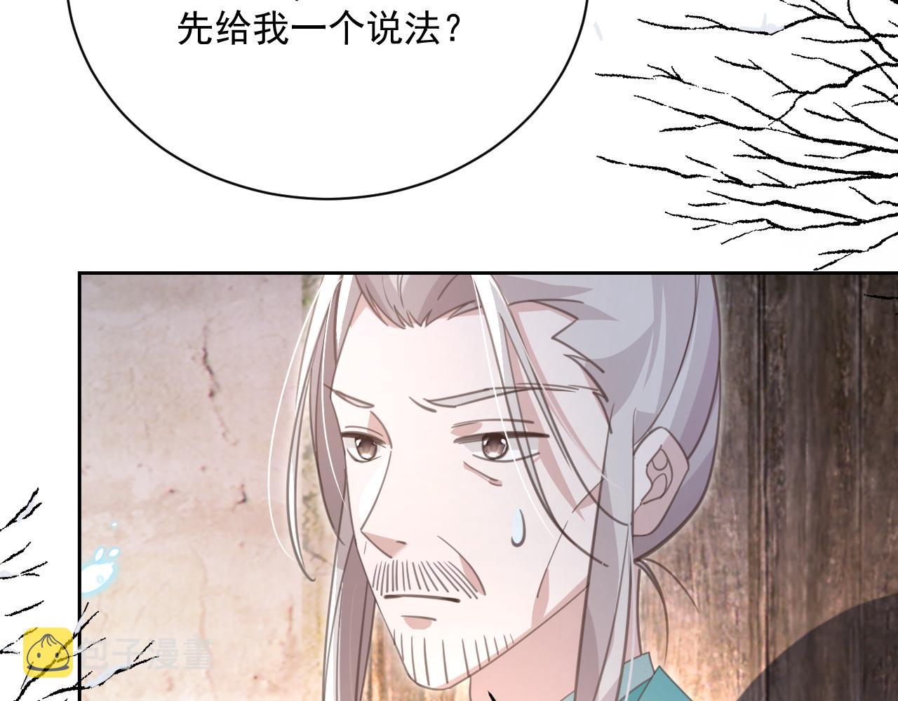 第86话 不再是唯一26