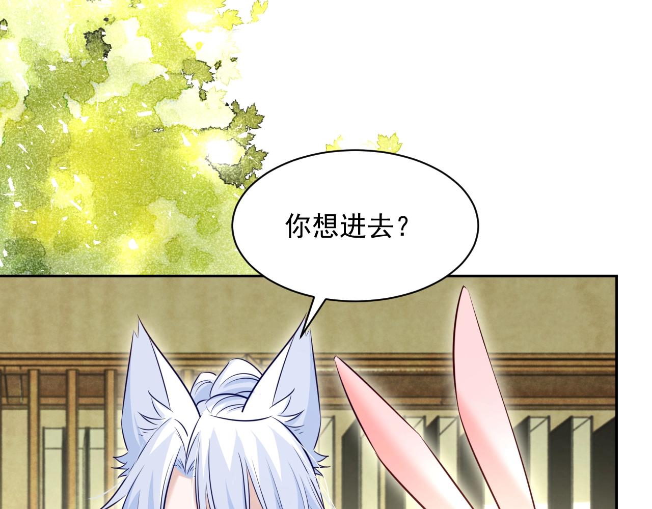 第40话 小兔子要生气了！35