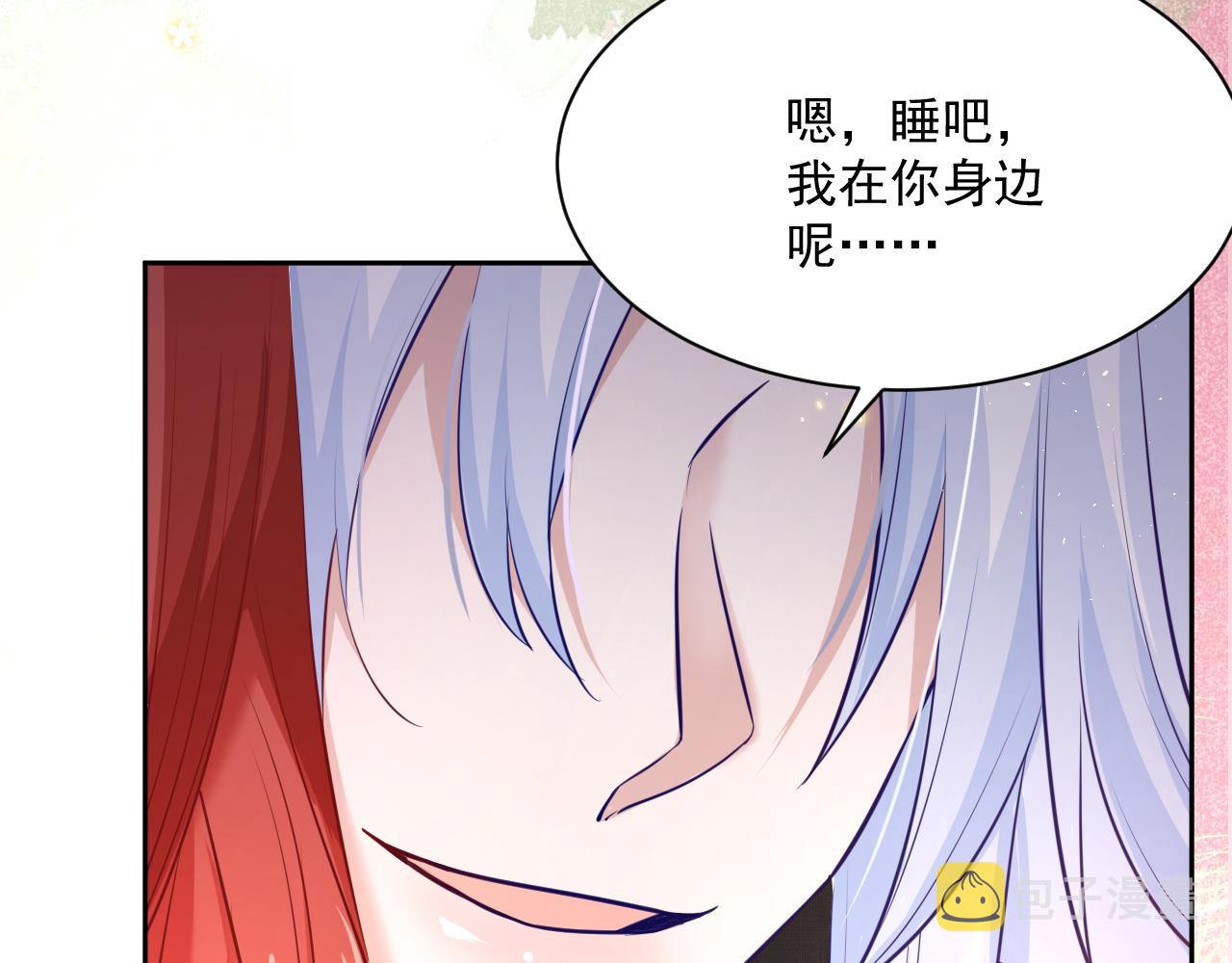 第32话 可口的小兔子77