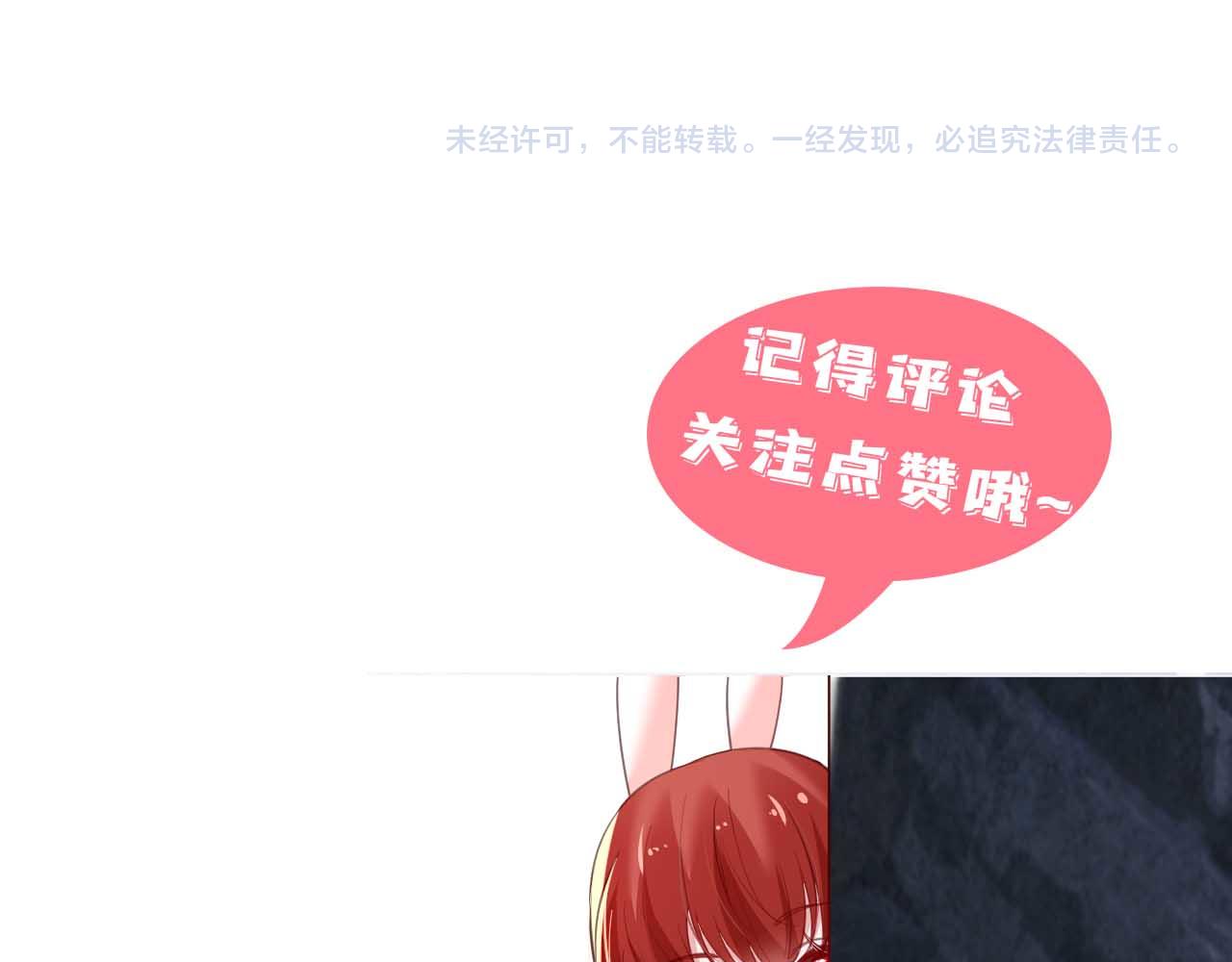 第76话 我答应你93