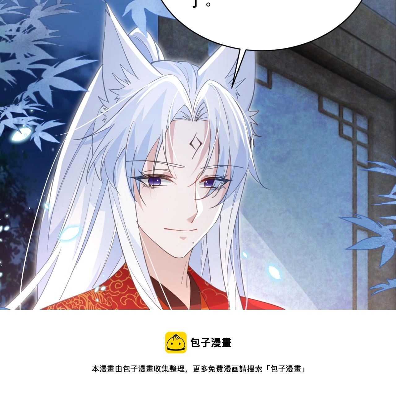 第95话 齐眉共白首40