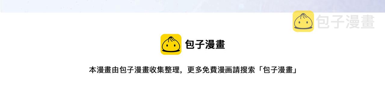 第56话 想你了 臭狐狸85