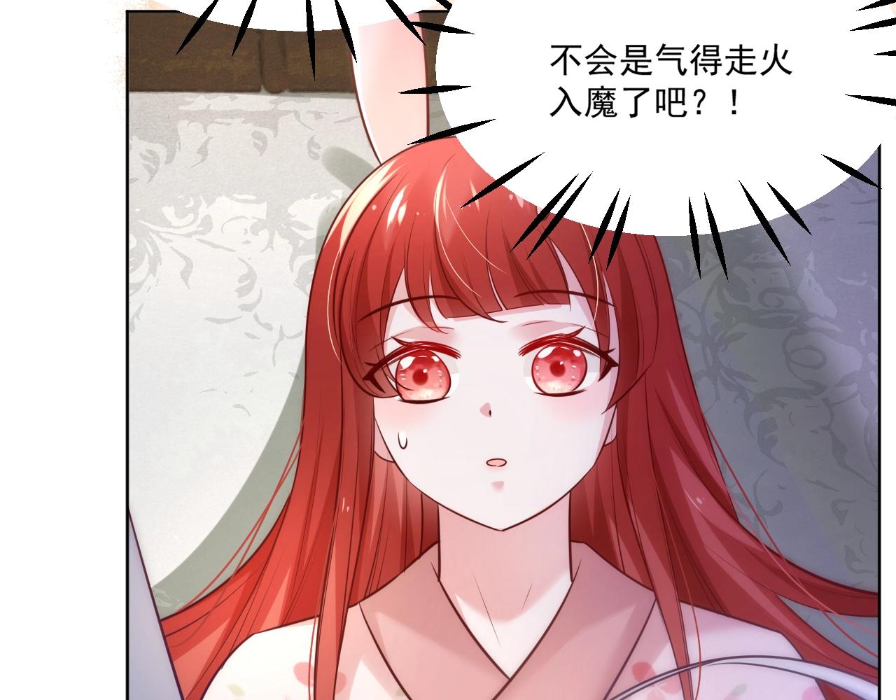 第43话 心疼54
