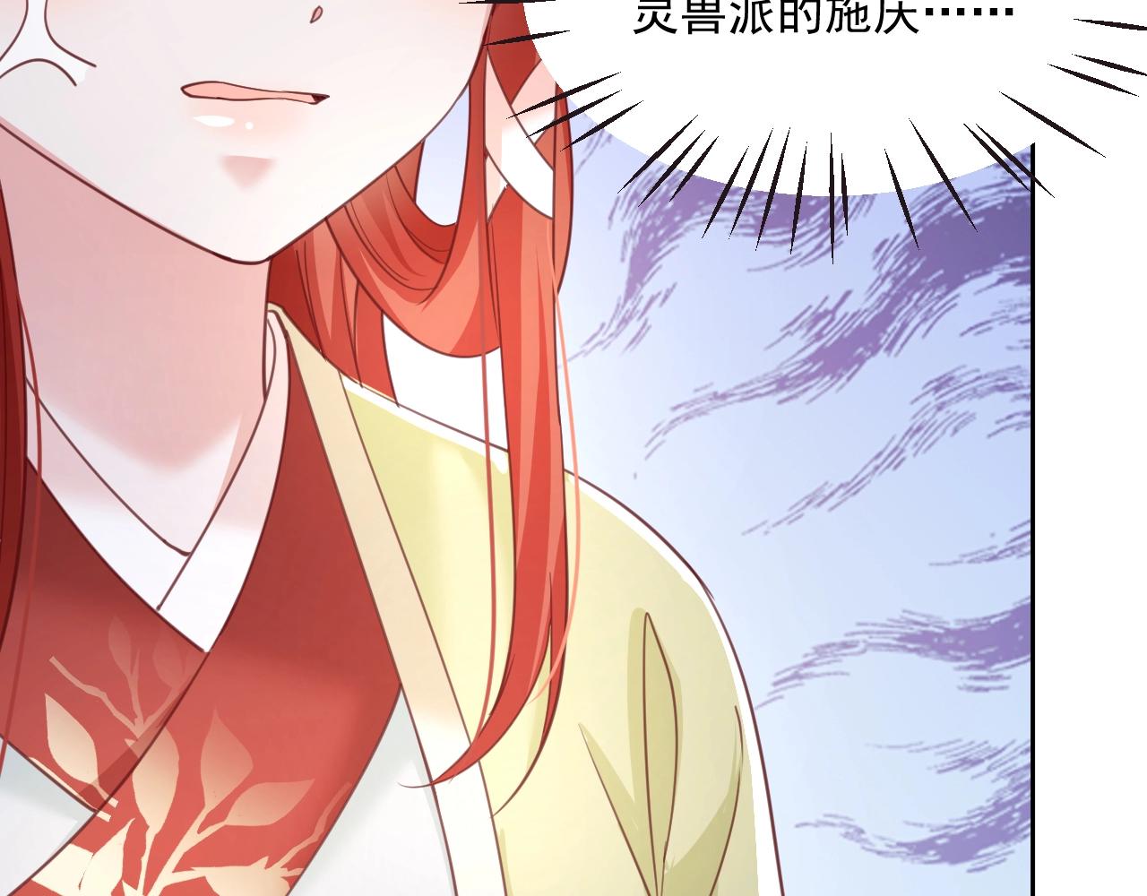 第49话 不让你受伤34