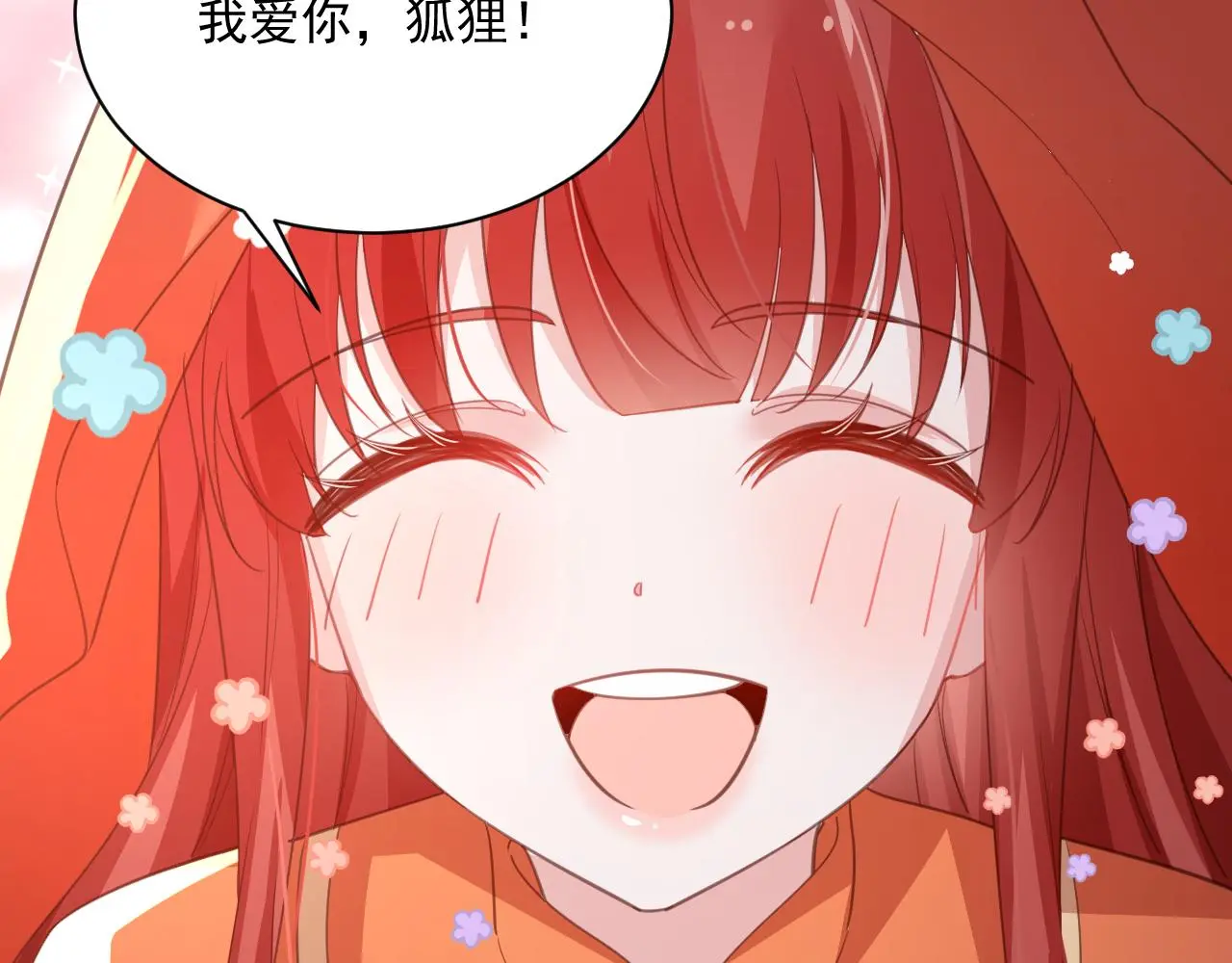 第95话 齐眉共白首77