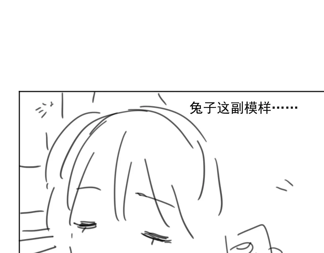 第92话 狐狸，我最喜欢你103