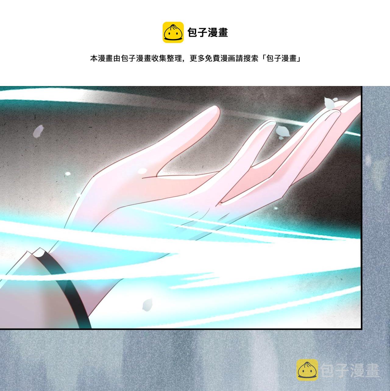 第81话 狐狸救妻12