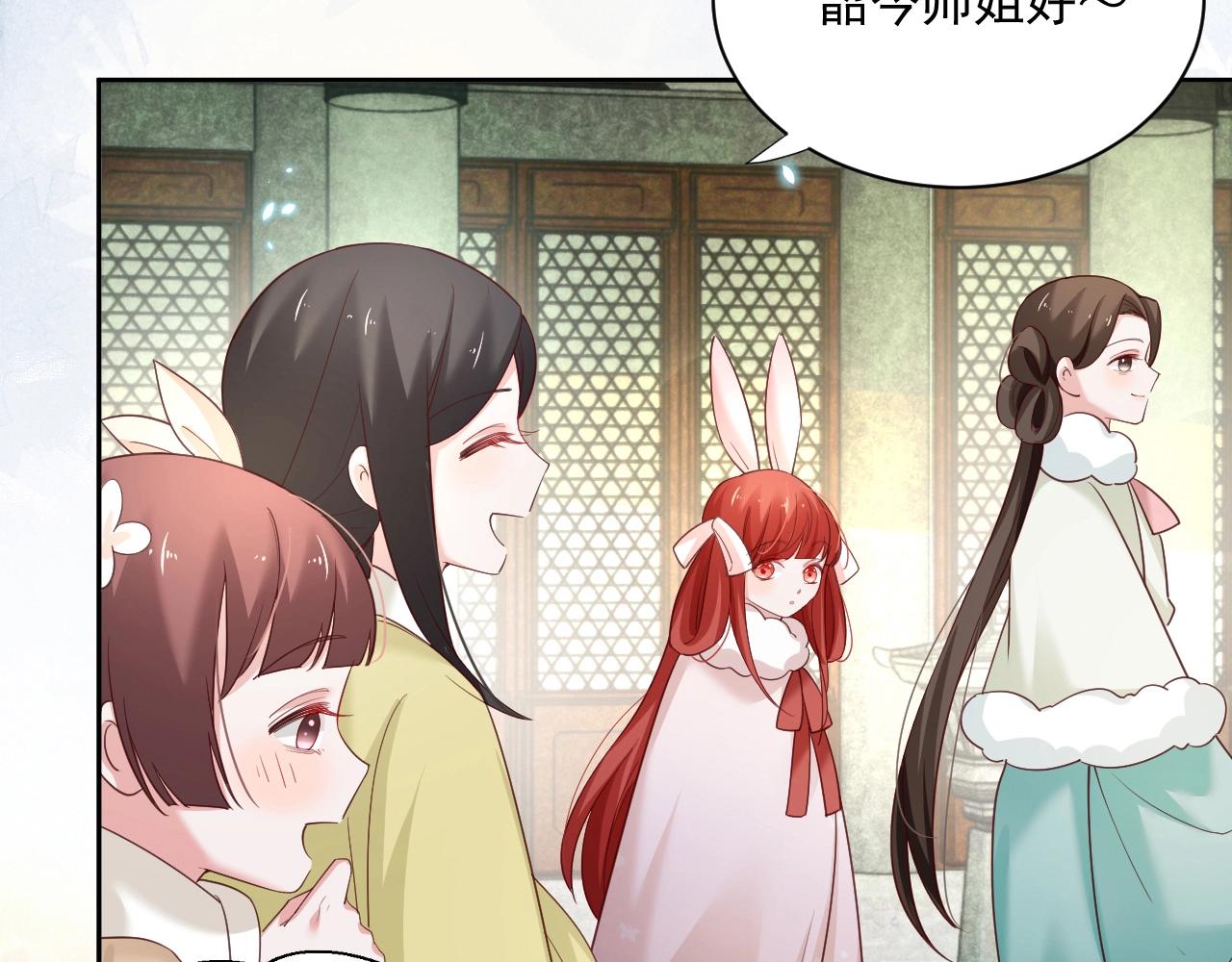 第54话 暴走失控！88