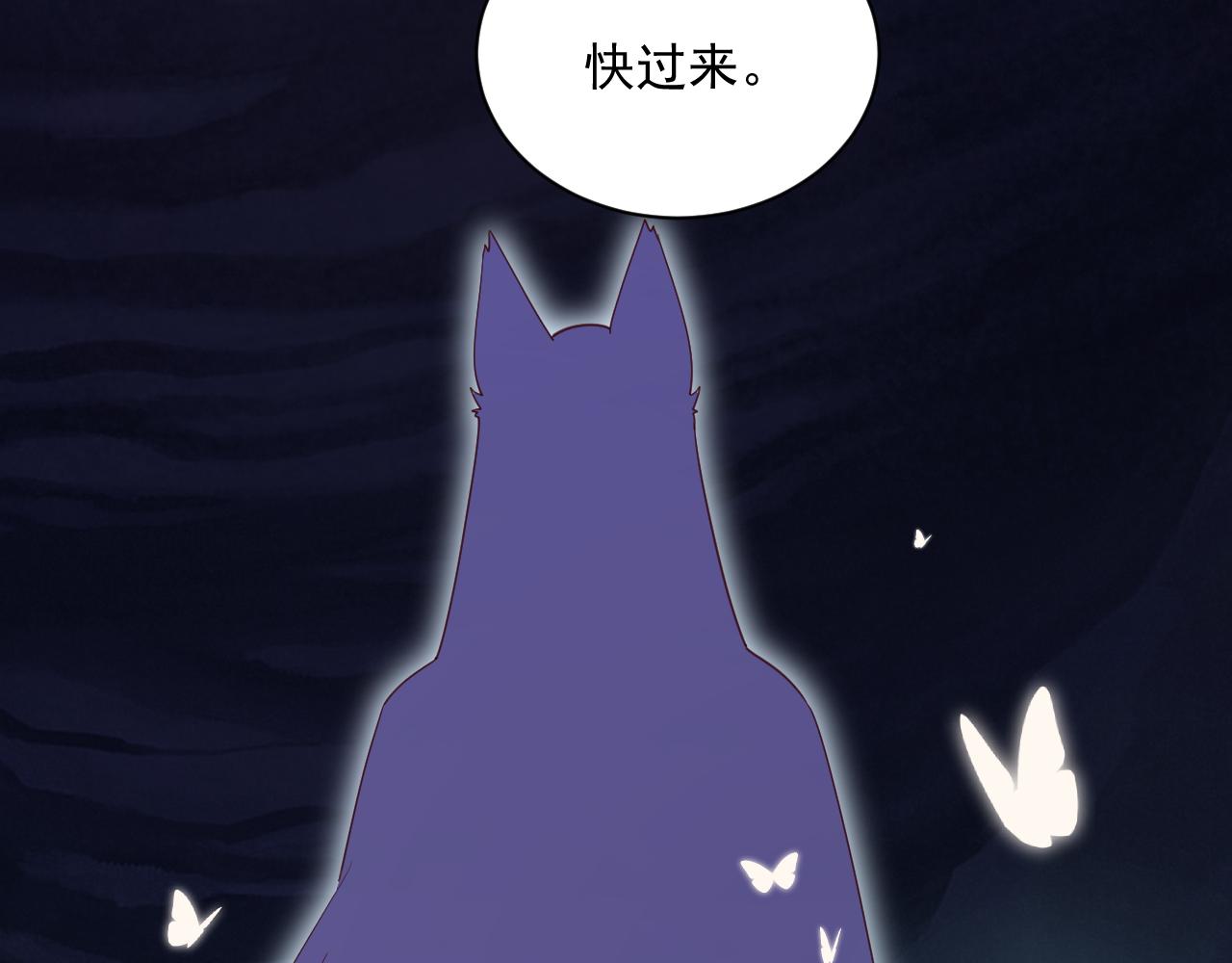 第58话 狐狸亲我啦？61