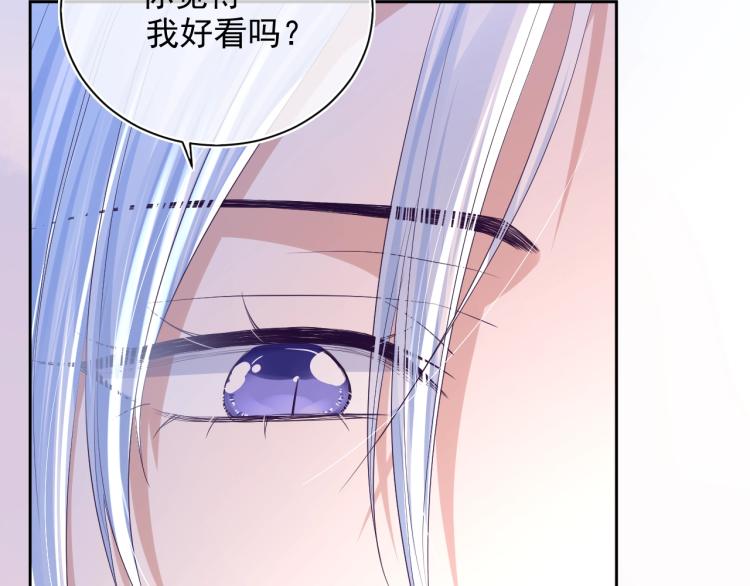 第5话 狐狸精57