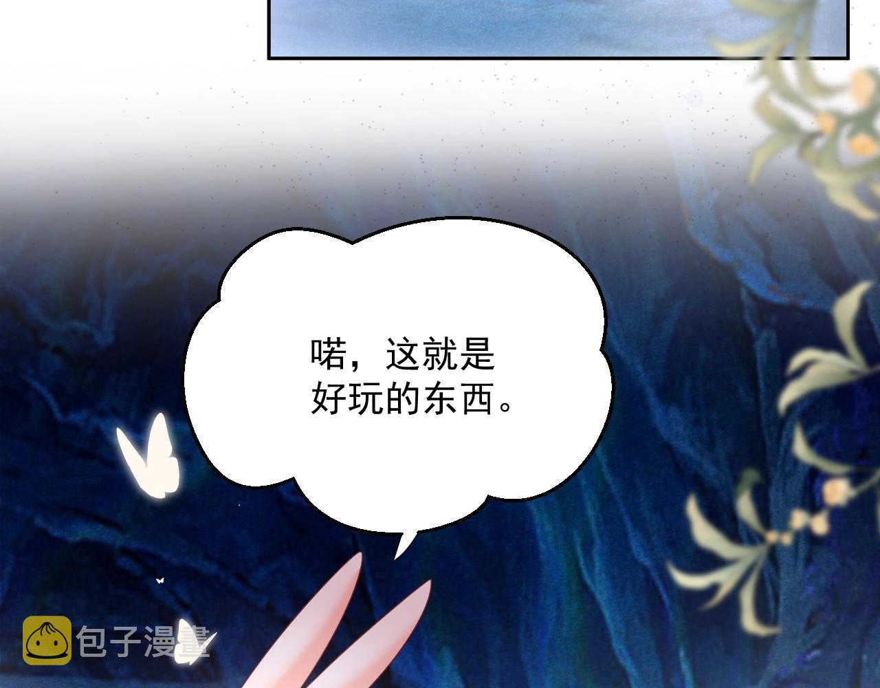 第53话 回去的方式68
