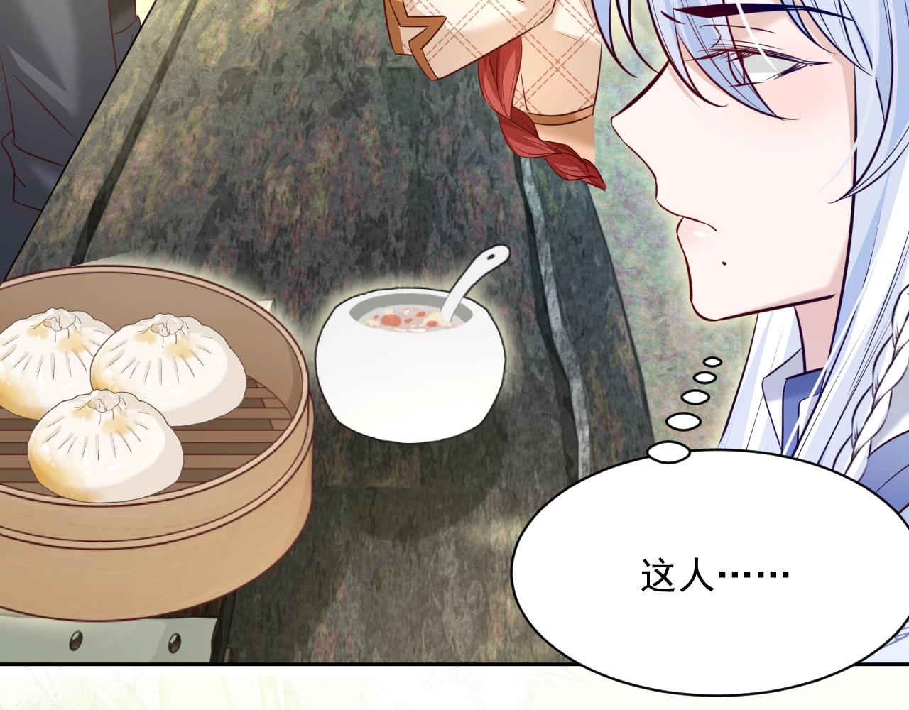 第38话 敢动我的兔子？！56
