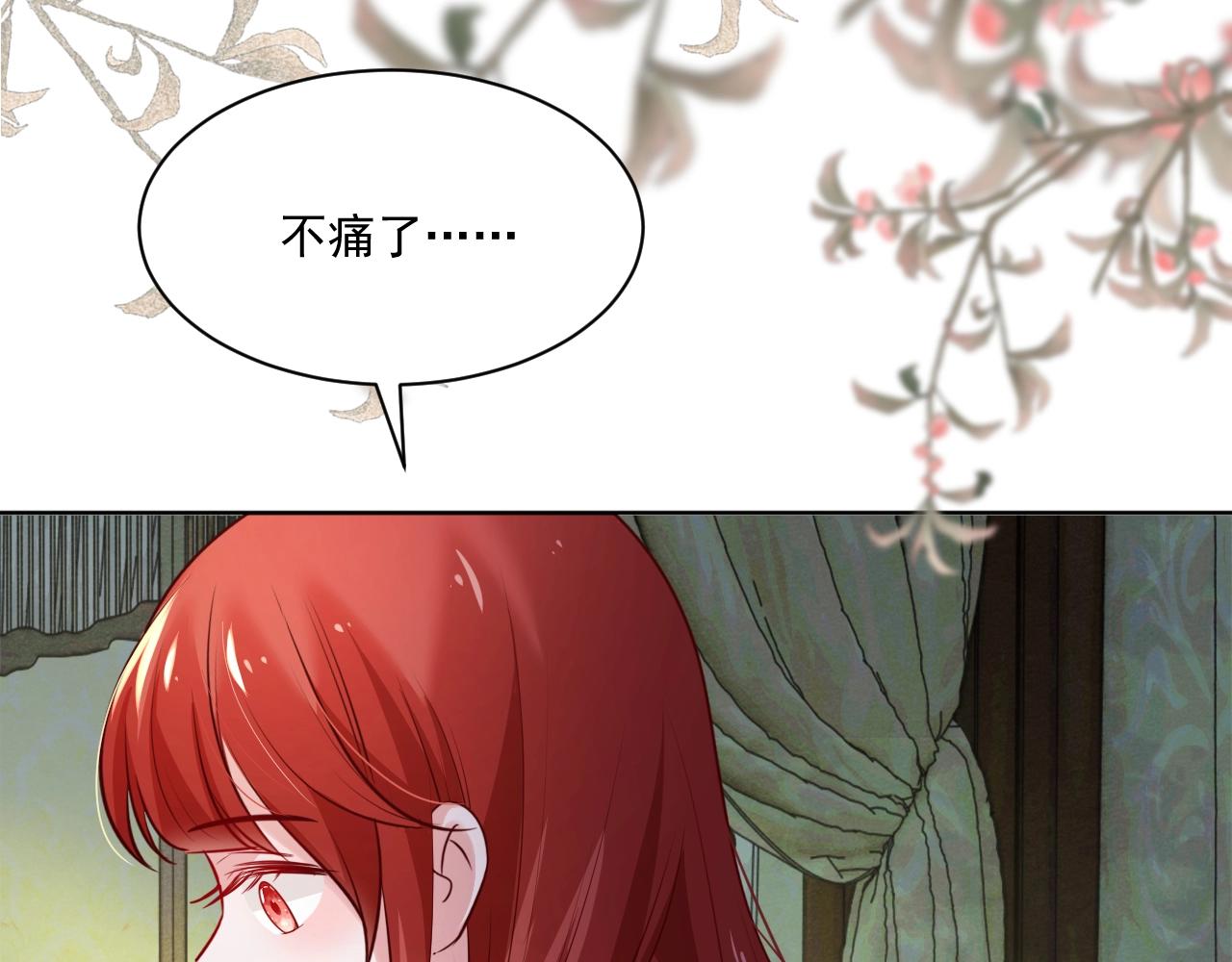 第43话 心疼15