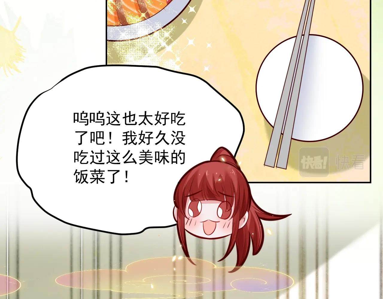 第35话 乐不思蜀80