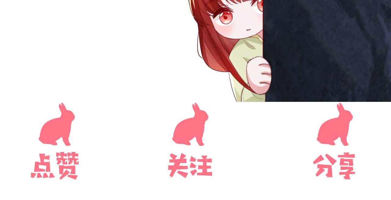 第79话 狐狸救妻99