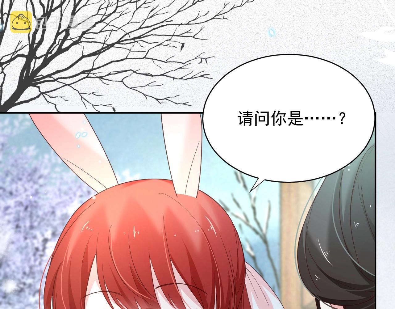 第55话 狐狸救我！59