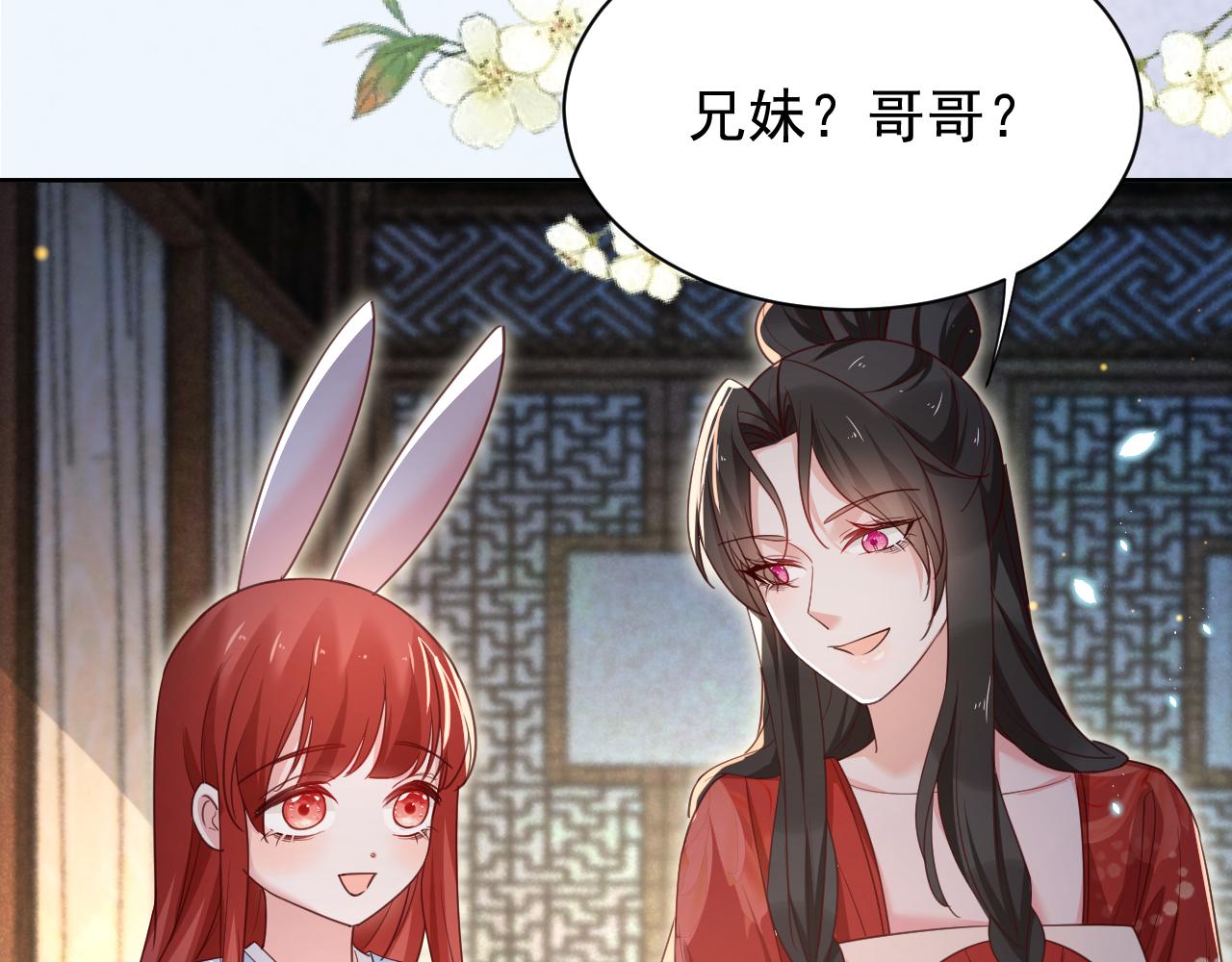 第68话 师父你听我解释55